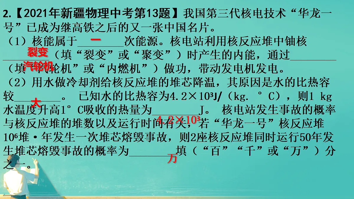 18105459第3页
