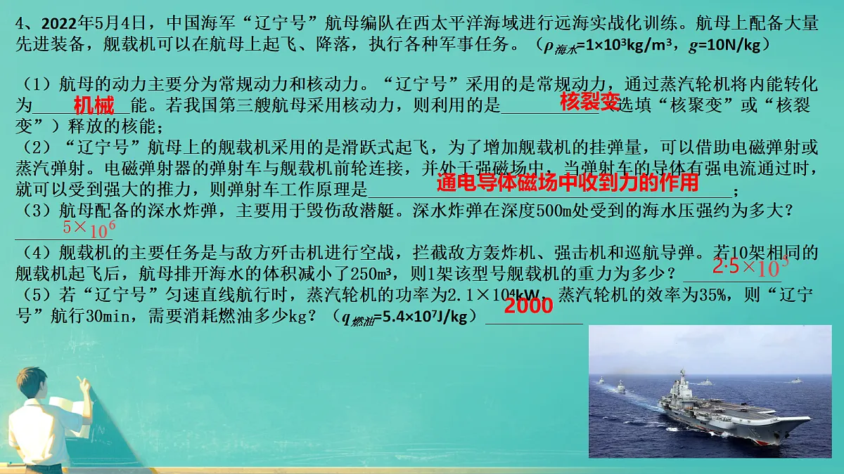 18105459第5页