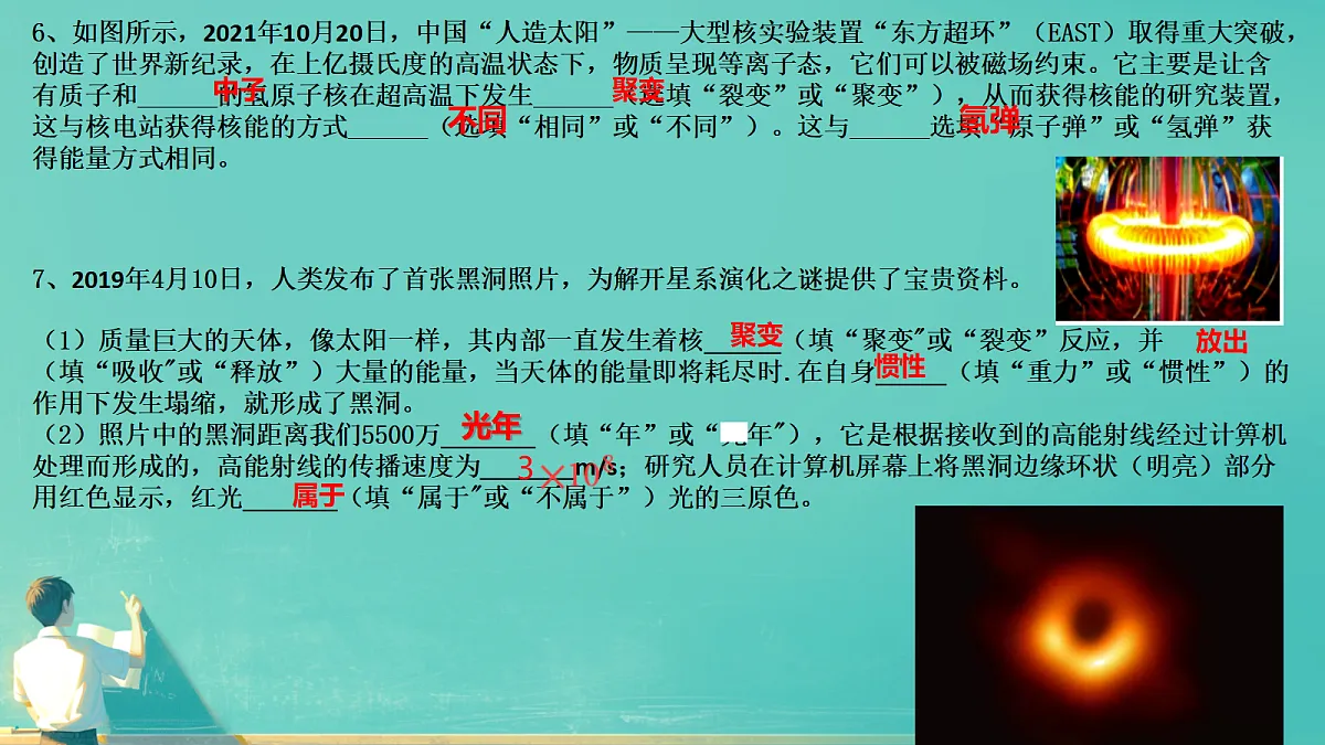 18105459第7页