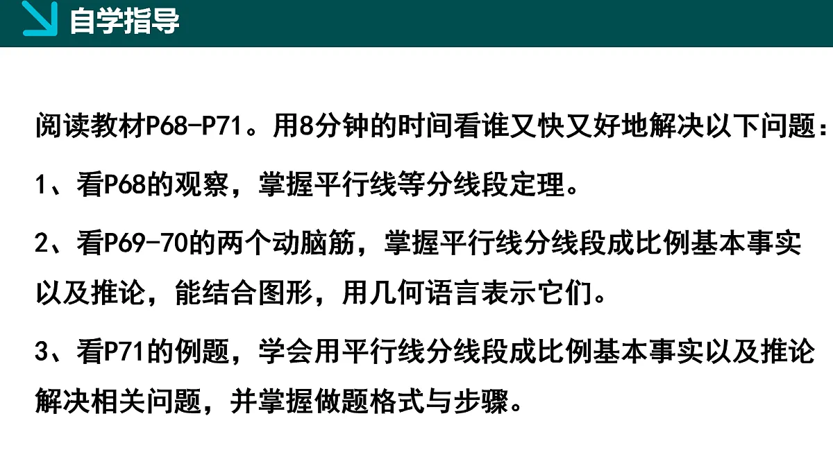 18105879第3页