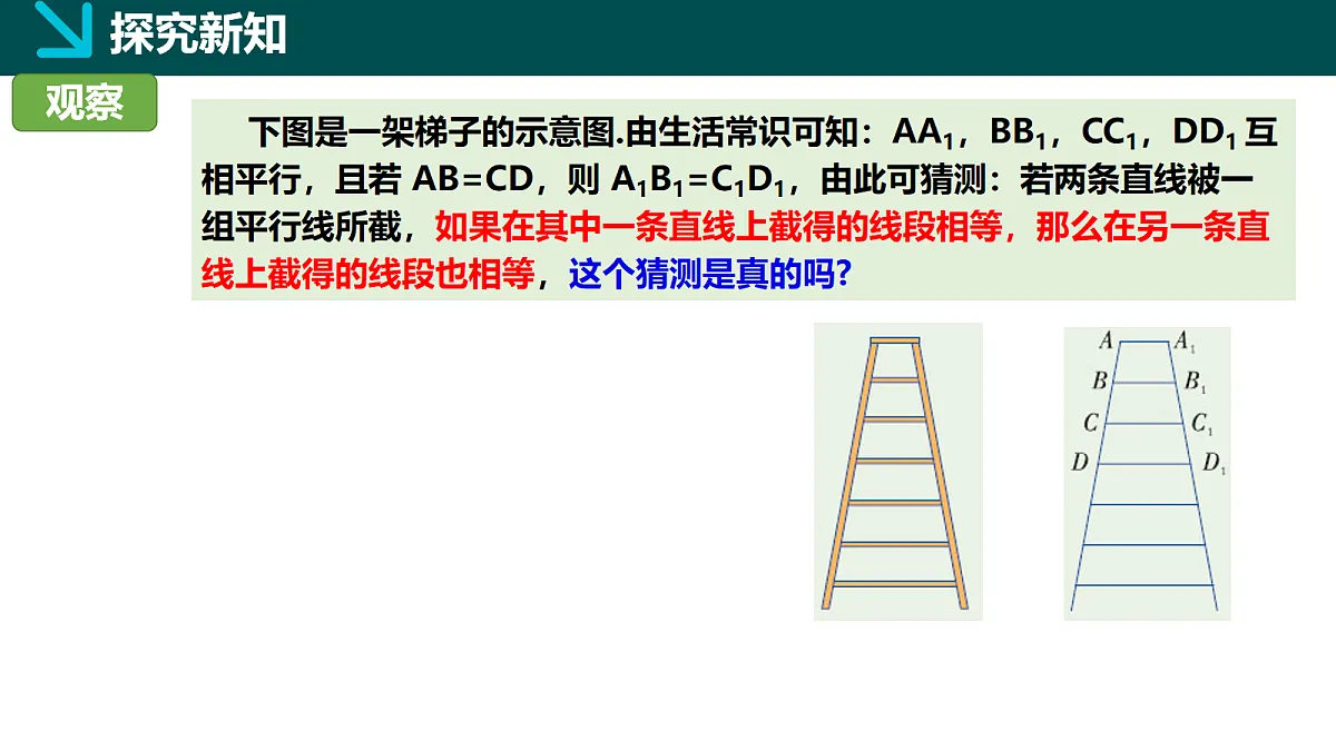 18105879第4页