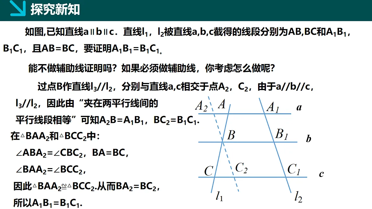 18105879第5页