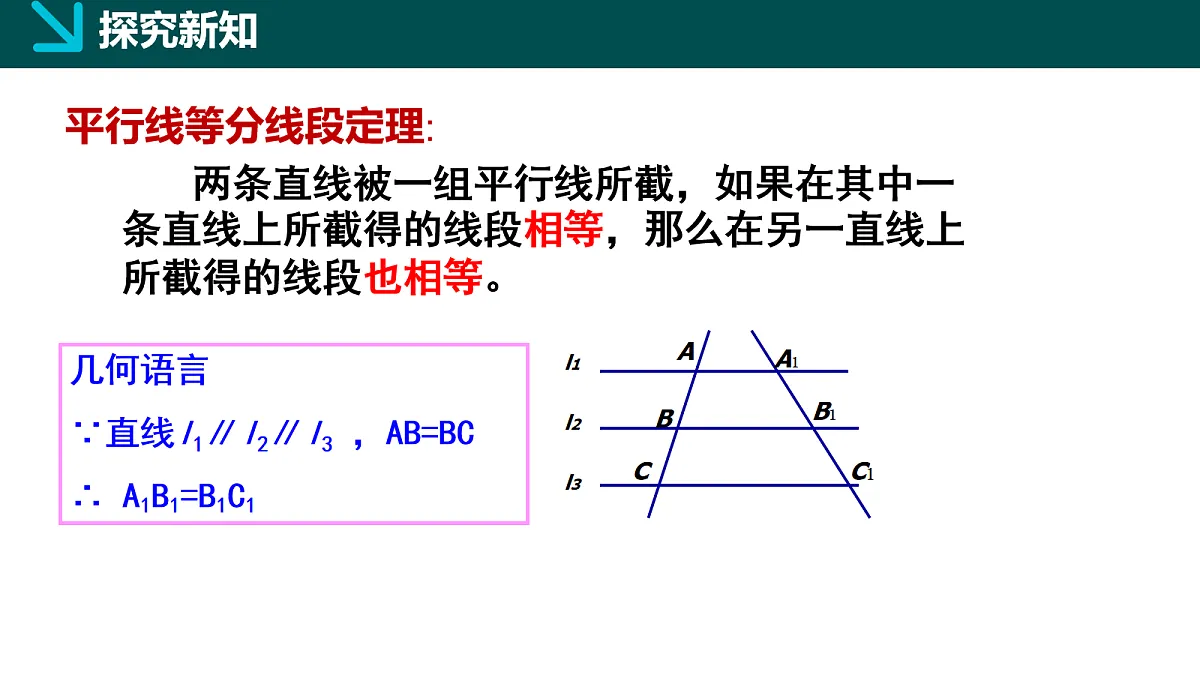18105879第6页