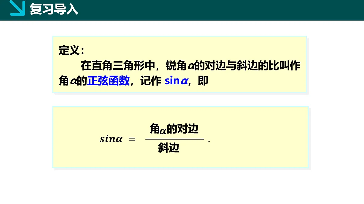 18105885第2页