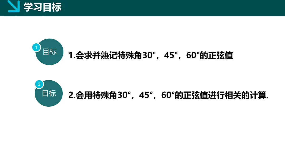18105885第3页