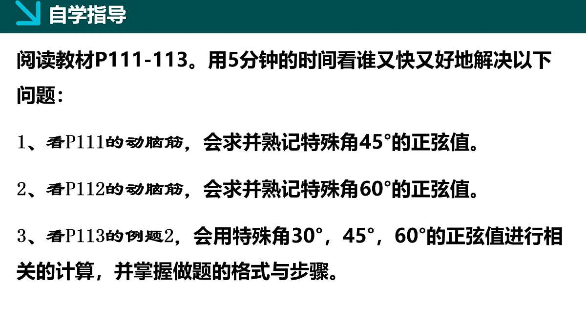 18105885第4页