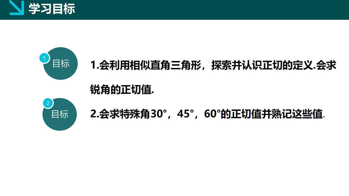 18105886第2页
