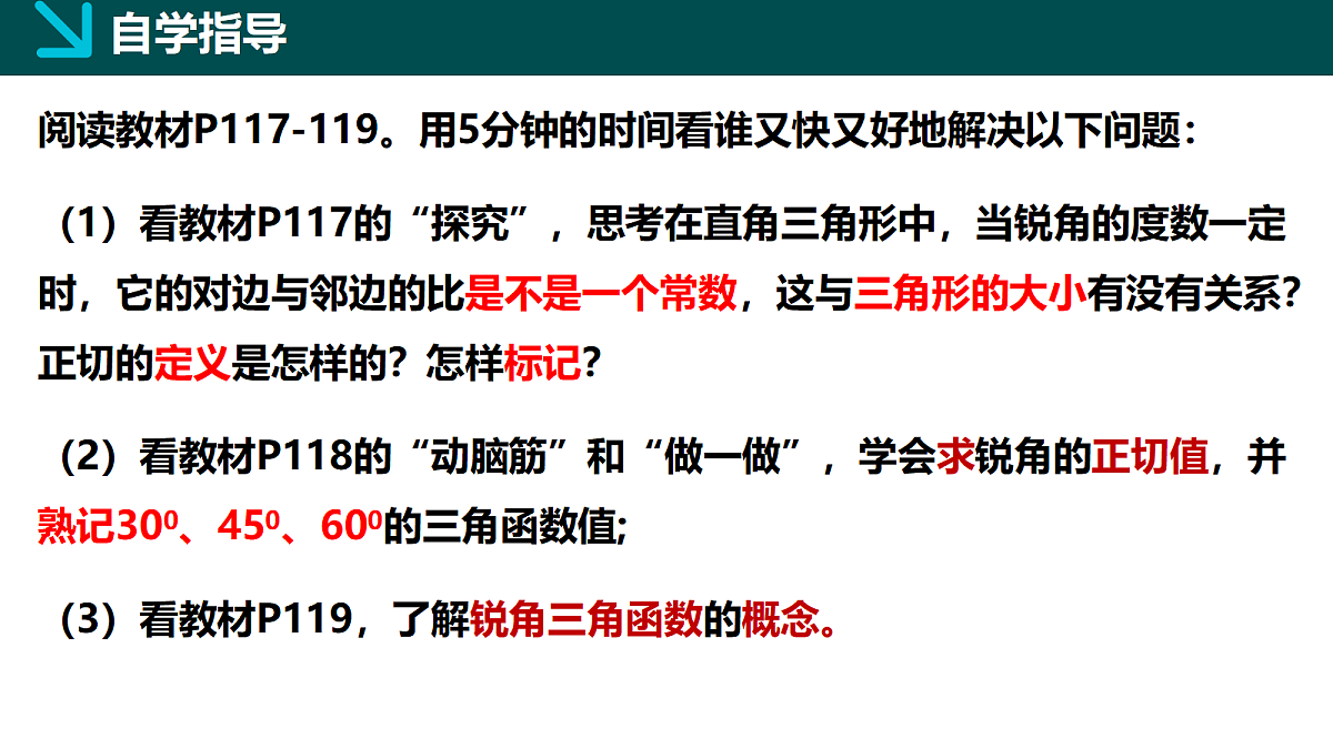 18105886第3页