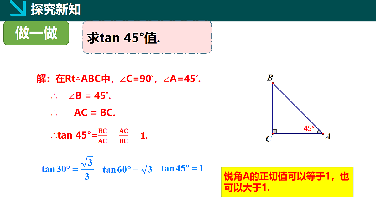 18105886第7页