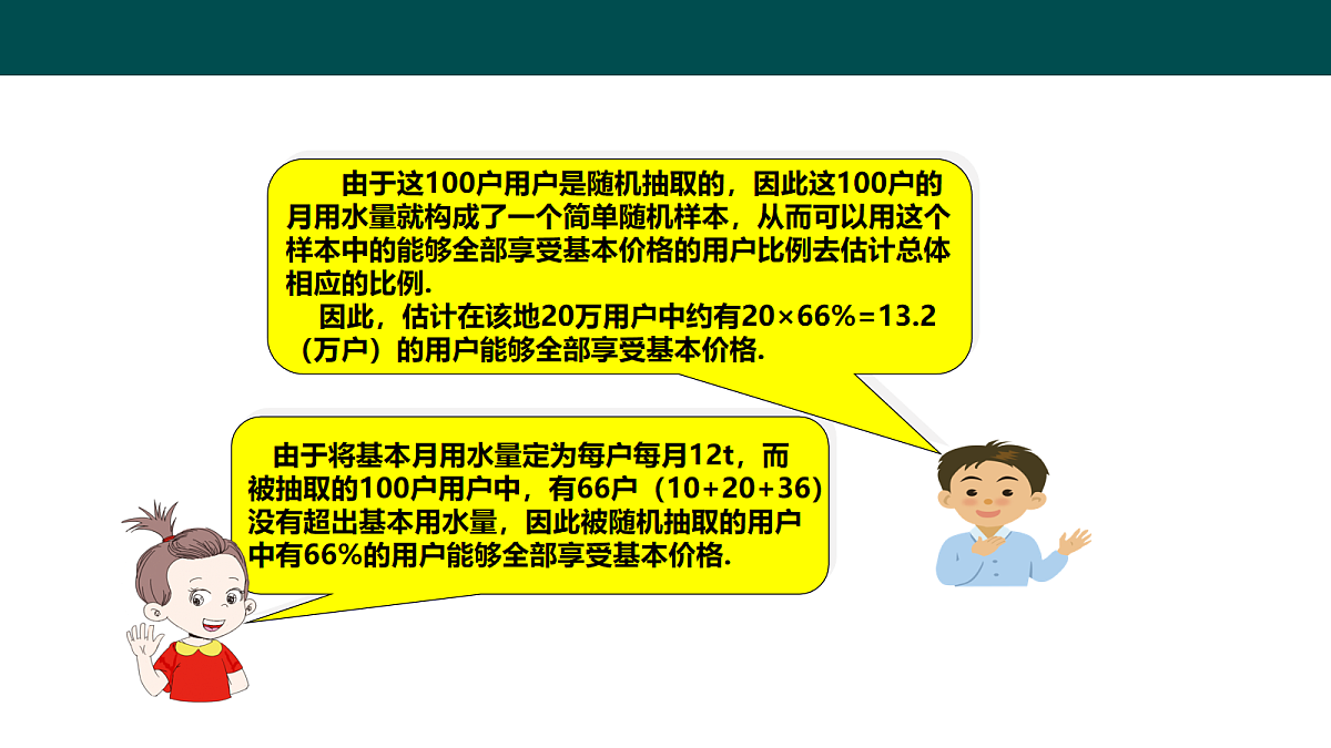 18105889第7页