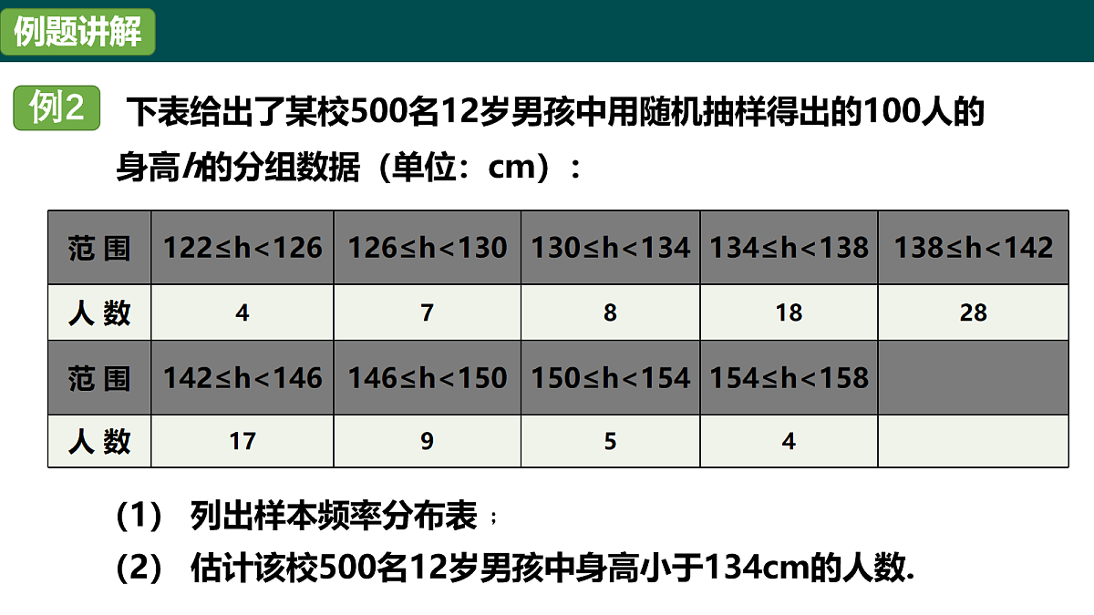18105889第8页
