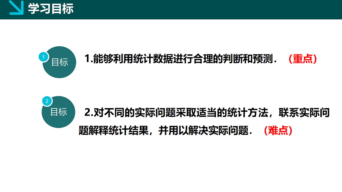 18105890第2页