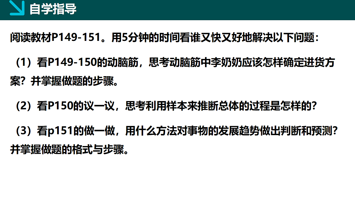 18105890第3页