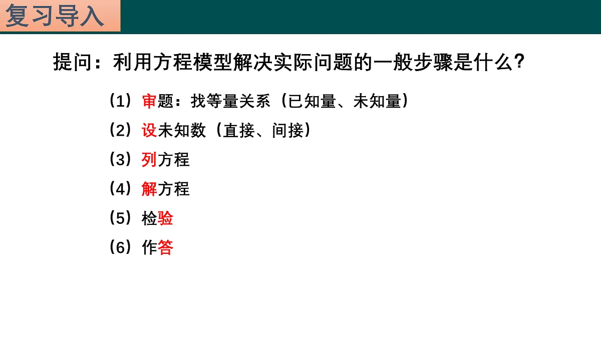 18105899第2页