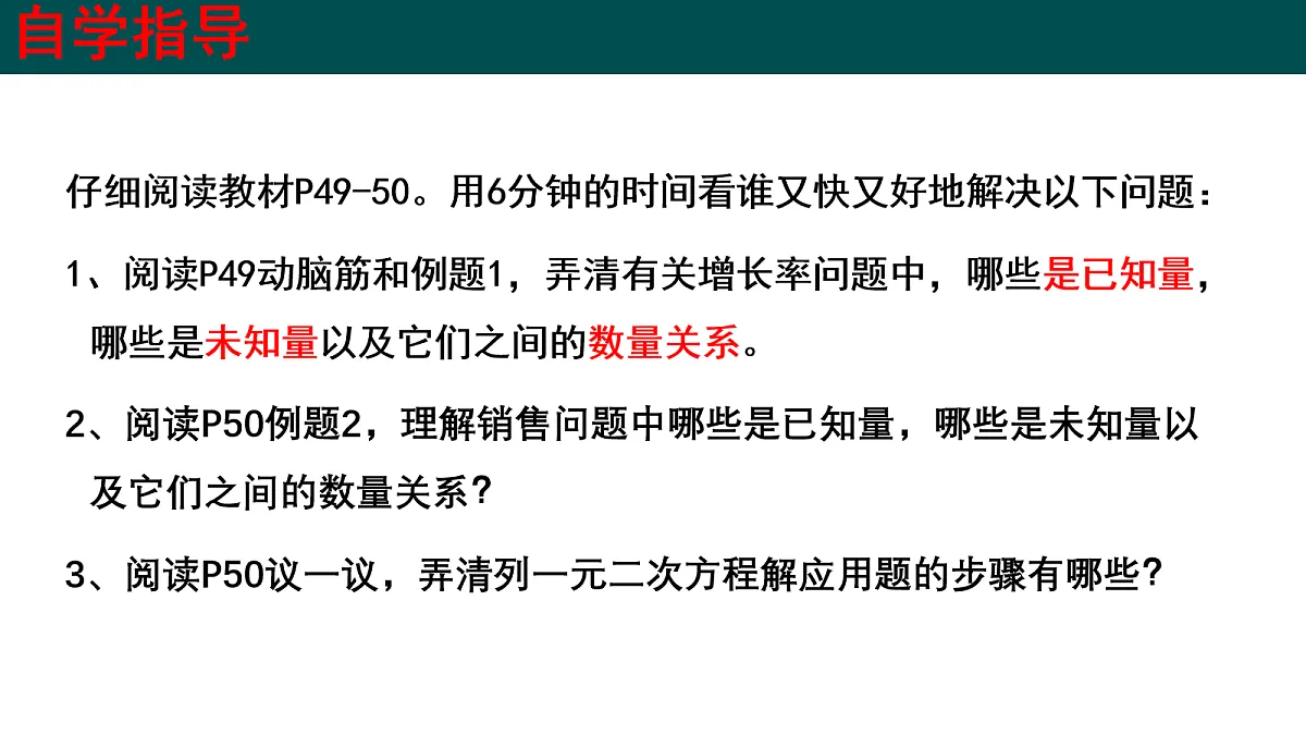 18105899第4页