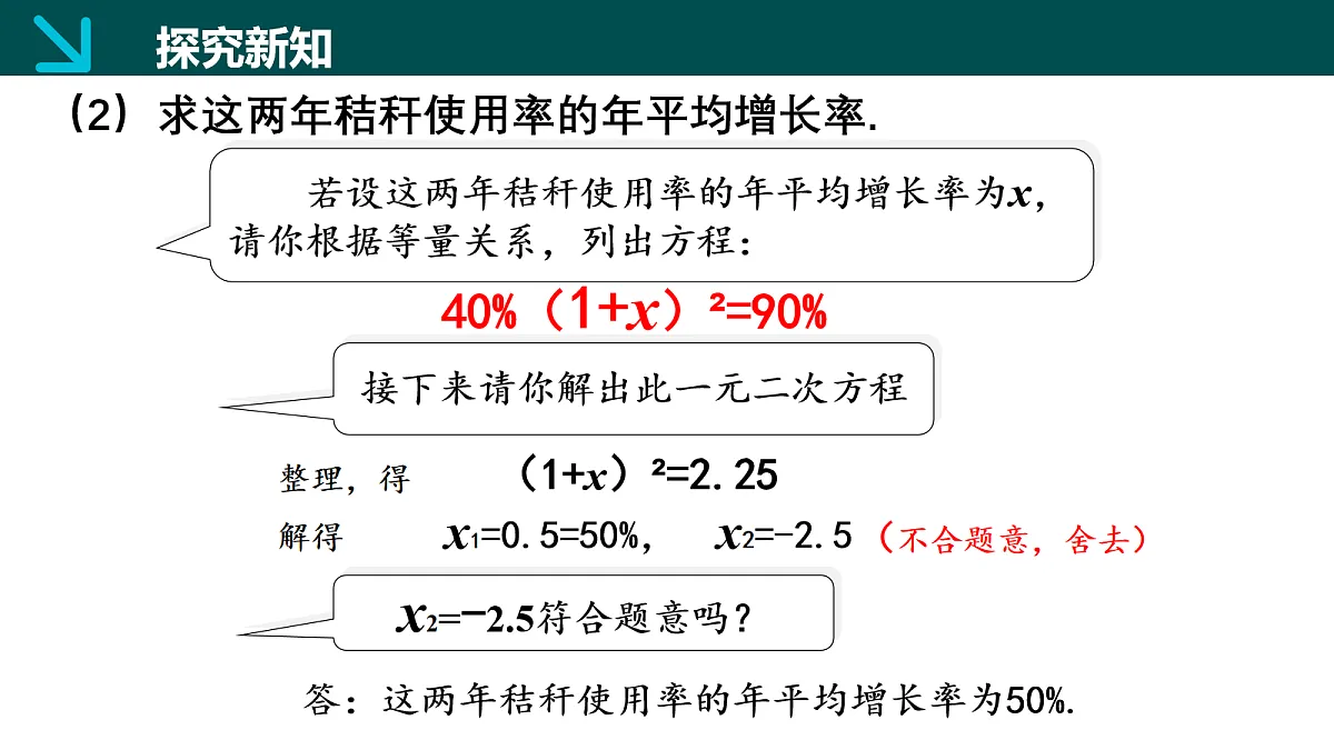 18105899第7页
