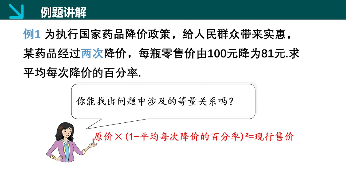 18105899第8页