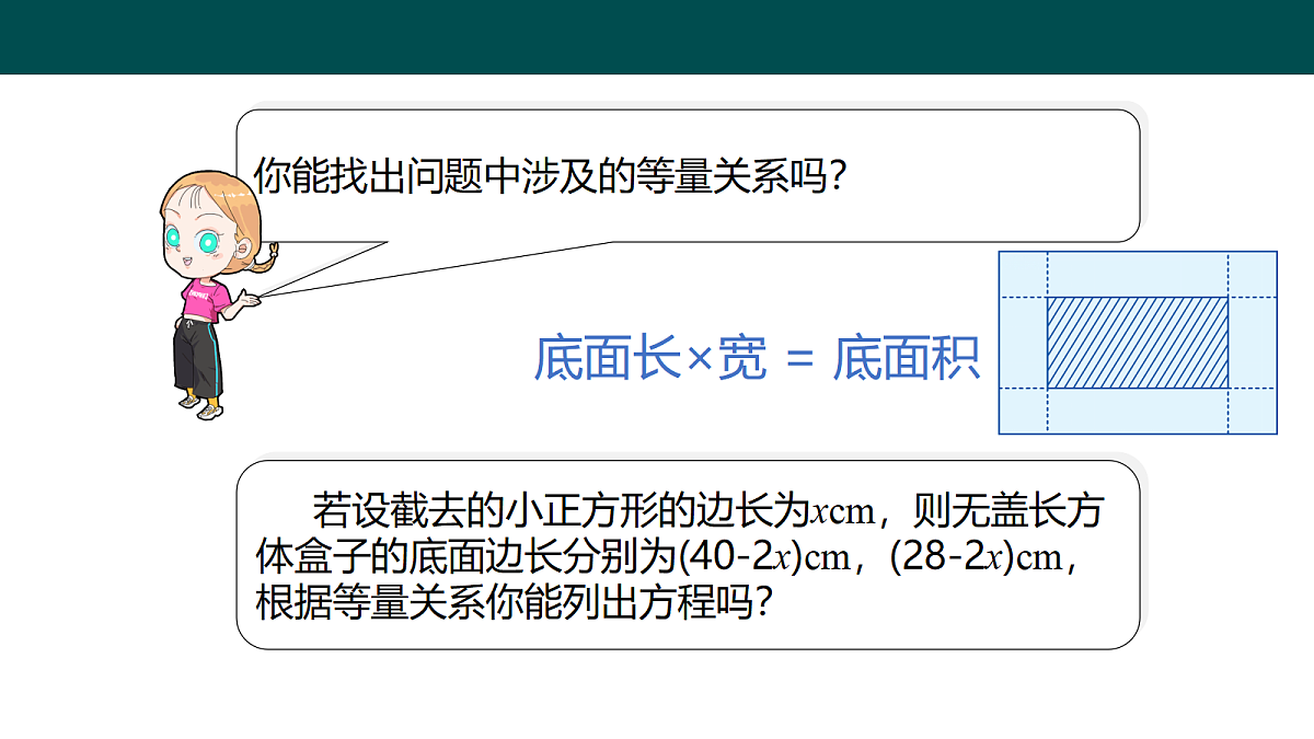 18105900第6页