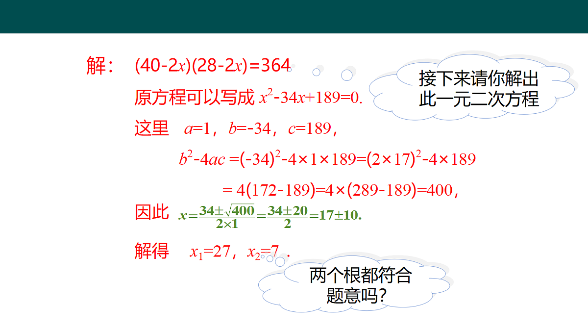 18105900第7页