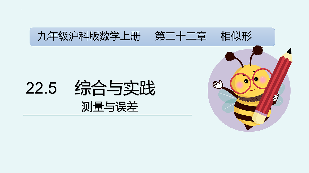 18105944第1页
