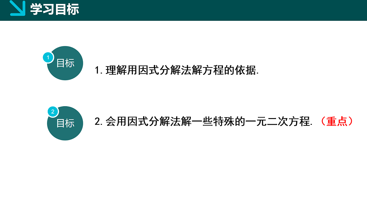 18105960第2页