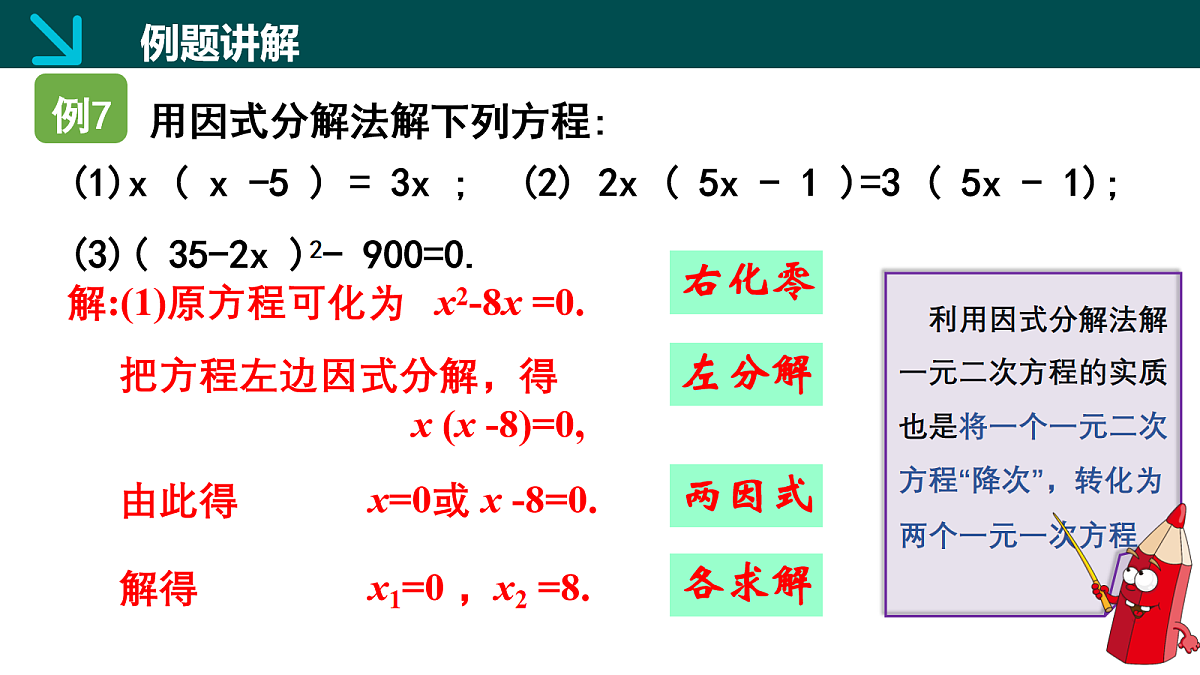 18105960第8页