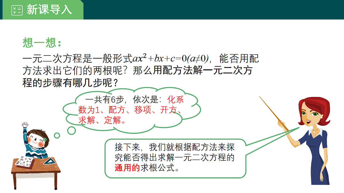 18105961第3页