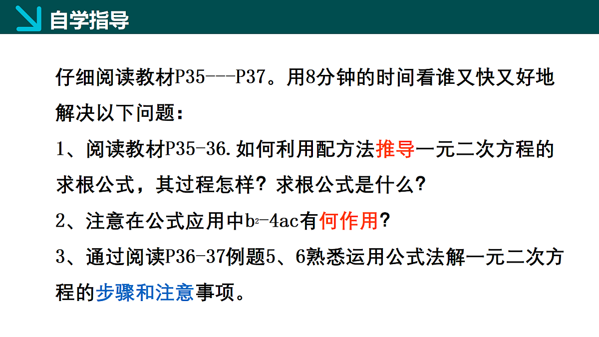 18105961第4页