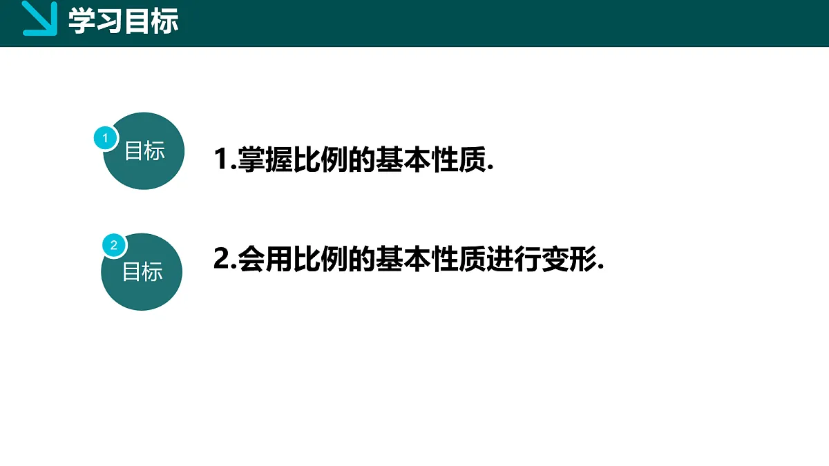 18105974第3页