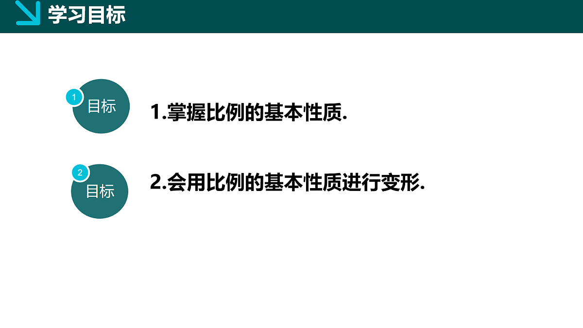 18105974第3页