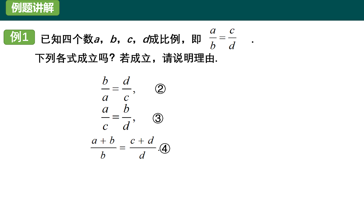 18105974第7页