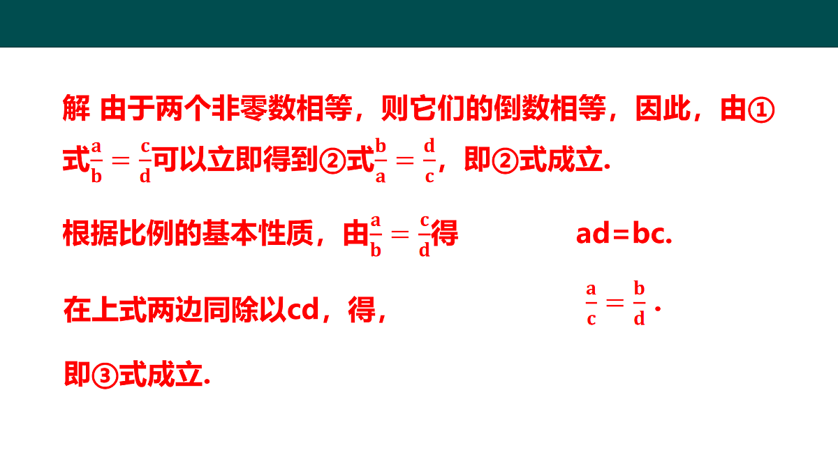 18105974第8页