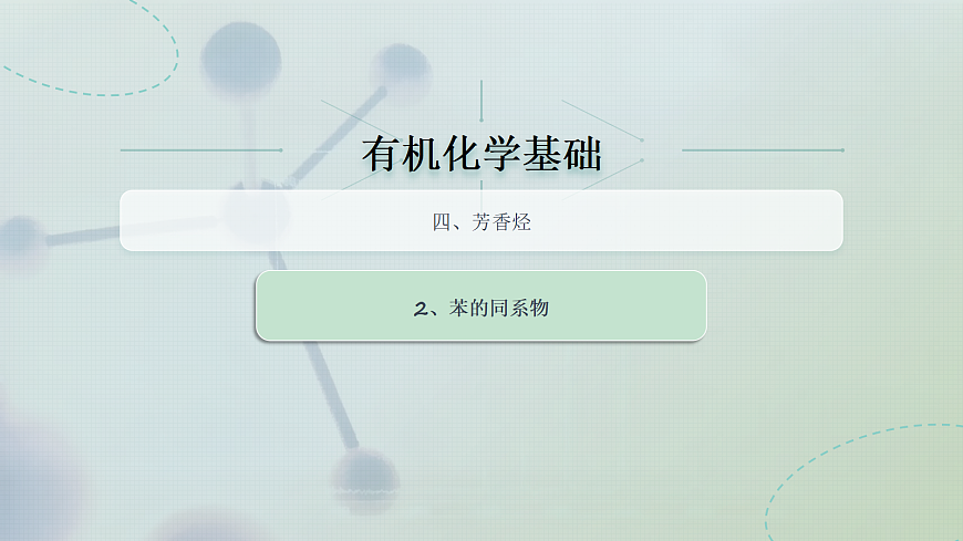 18106035第5页