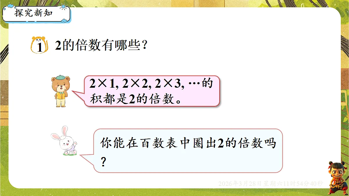 18106174第2页