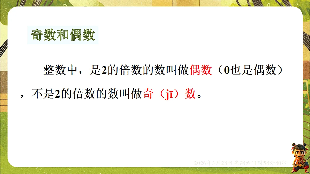 18106174第4页