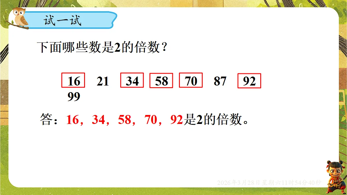 18106174第5页