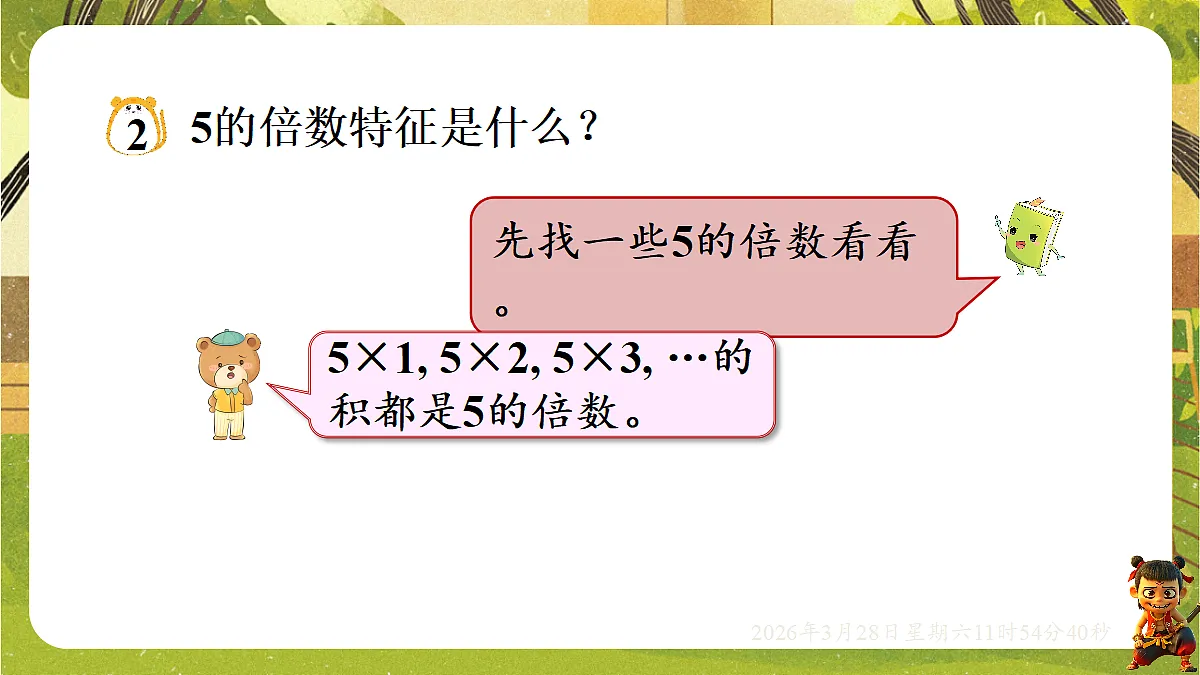 18106174第6页