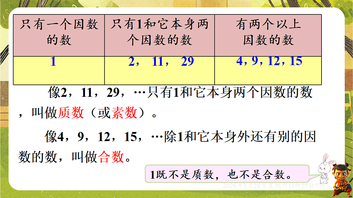 18106176第4页