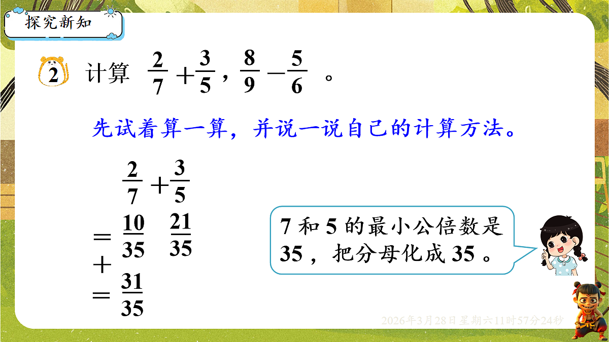 18106187第2页