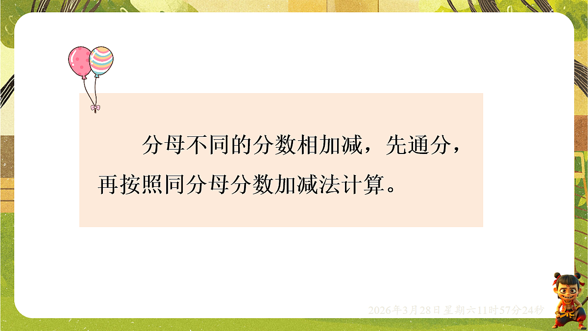18106187第5页