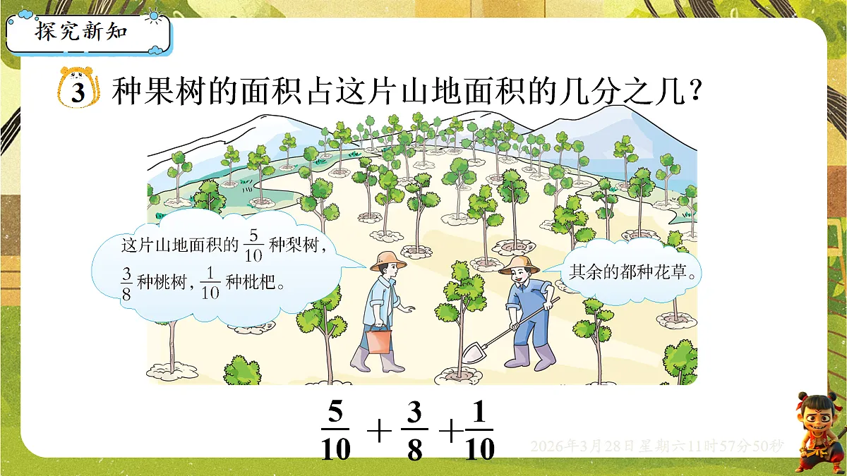 18106189第2页