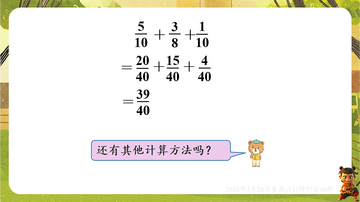 18106189第3页