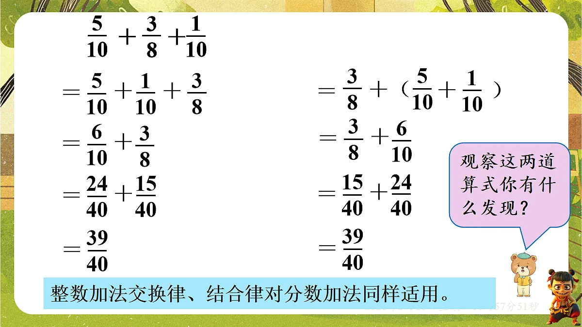 18106189第4页