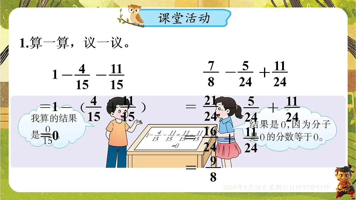 18106189第8页