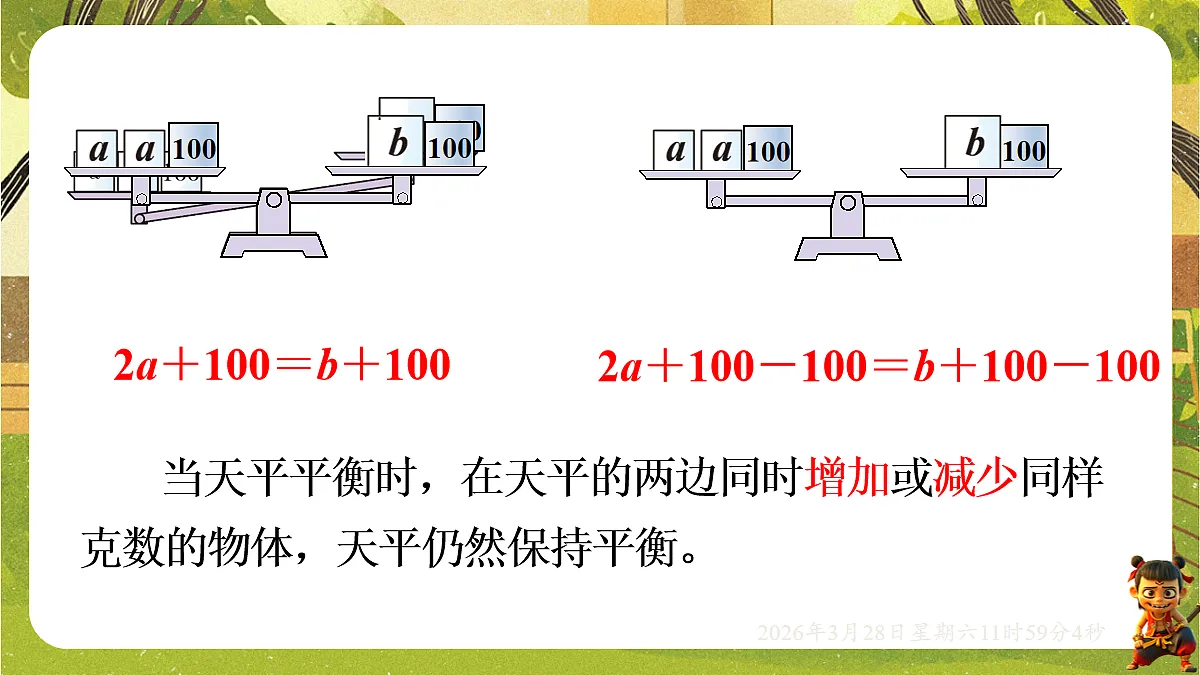 18106195第4页