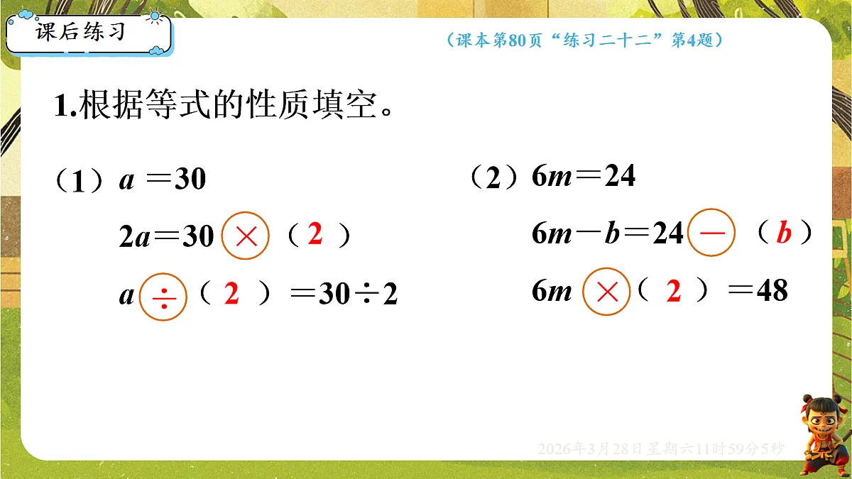 18106195第8页