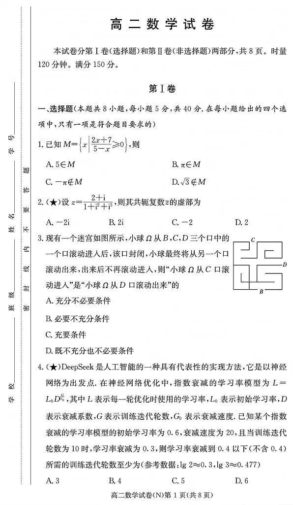 18106233第1页