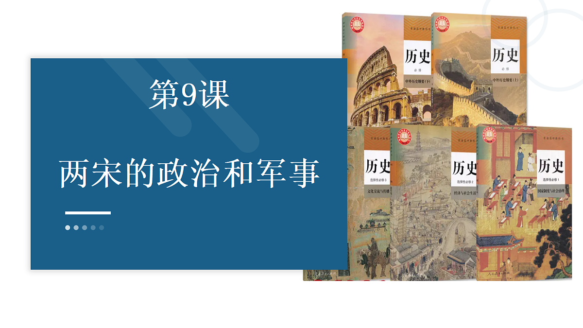 18106578第2页