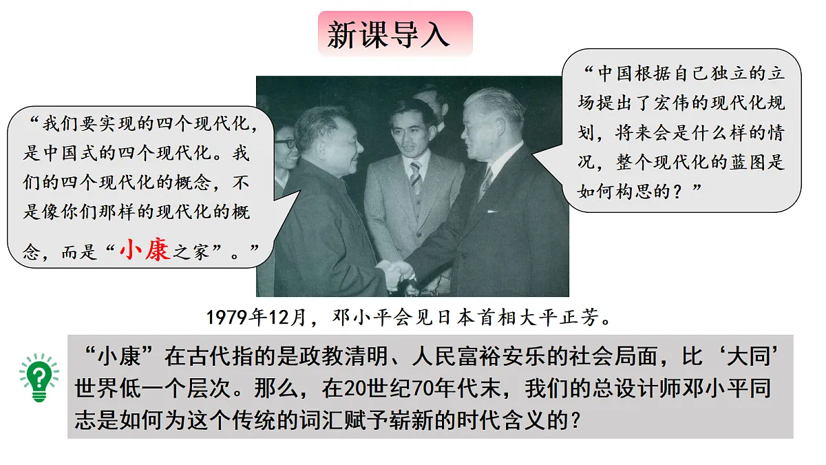 18106582第1页