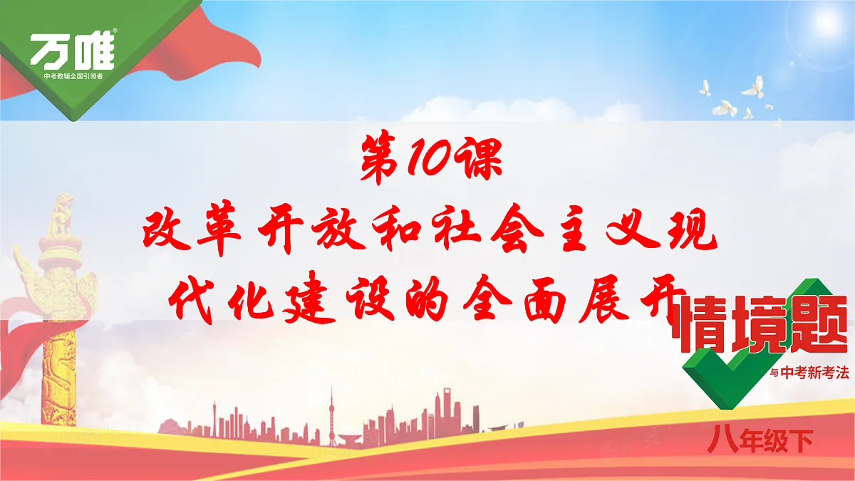 18106582第3页